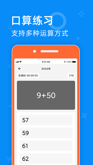 零五網app下載-零五網安卓版下載v2.0