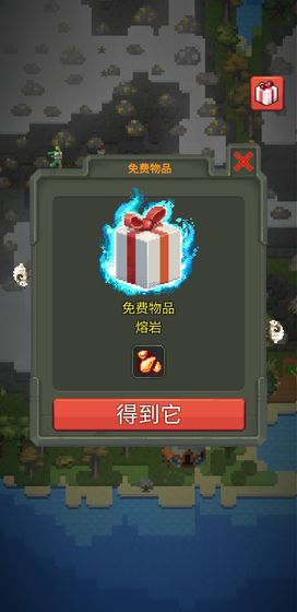 上帝模擬器進化完整版下載-上帝模擬器進化完整版免費下載v0.21.1