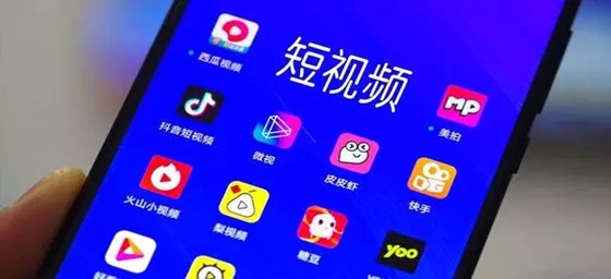 高質量短視頻app推薦