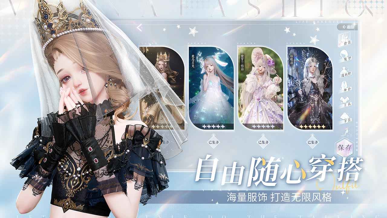 以閃亮之名游戲下載-以閃亮之名安卓版下載v1.5.5