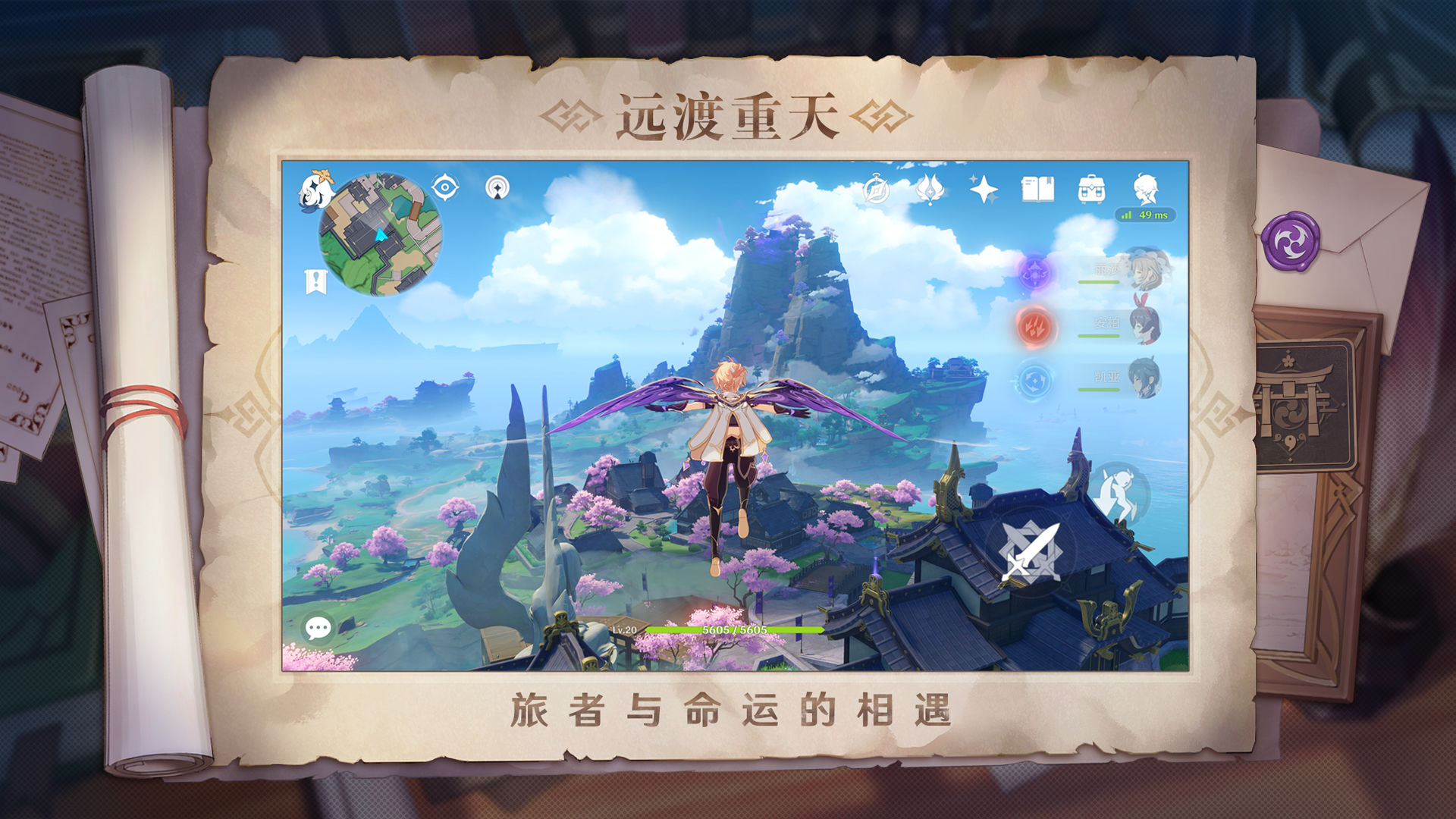 原神gm服游戲下載-原神gm服手機版下載v3.5.0