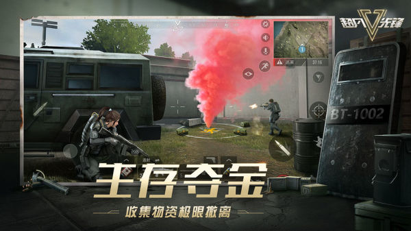 超凡先鋒國(guó)際服手游下載-超凡先鋒國(guó)際服手游2023免費(fèi)下載v1.7
