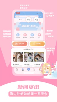 dollsky app下載-dollsky玩偶天空APP下載v5.8.7