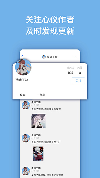 捏咔neka軟件下載-捏咔neka手機版免費下載v1.1.17