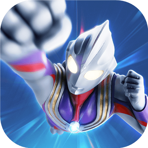 奧特曼集結游戲