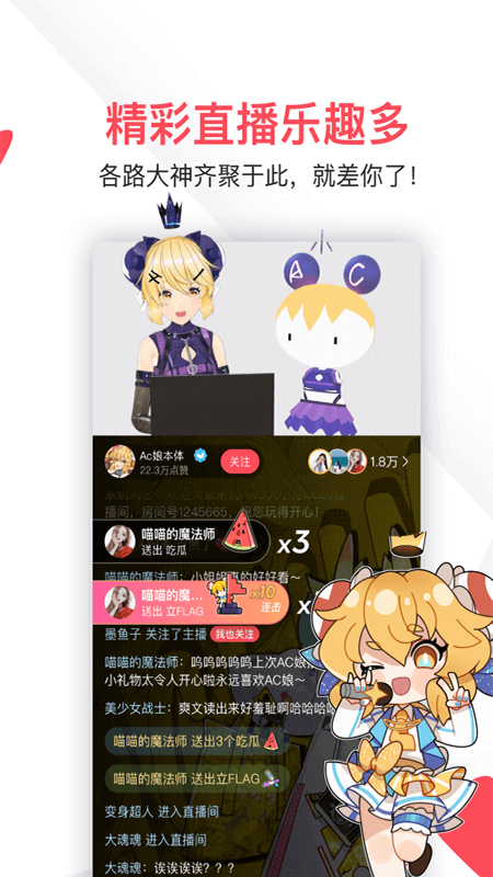 clicli動漫下載-CLICLI動漫軟件下載v1.0.1.2
