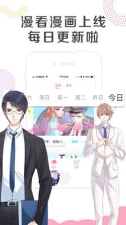 怡萱動漫app下載-怡萱動漫純凈版下載v5.0.0