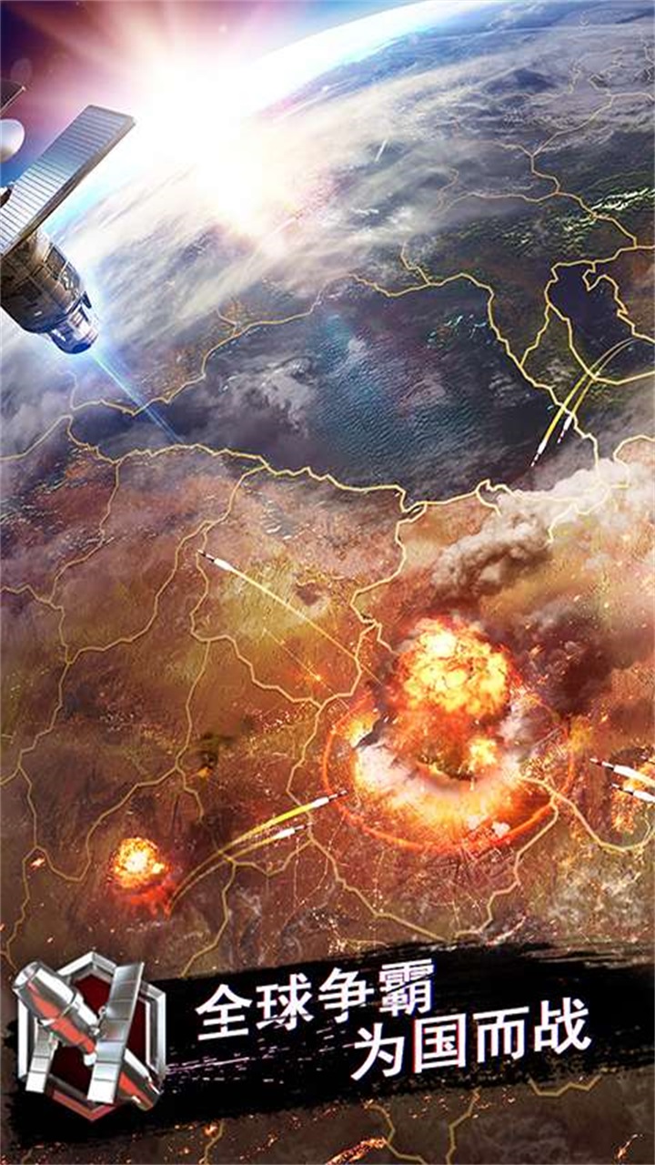 戰地風暴手游下載-戰地風暴手游安卓版下載v1.49.60