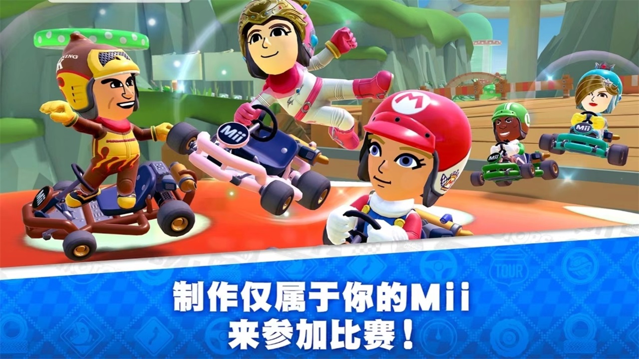 mariokart下載-mariokart馬里奧賽車中文版下載v3.2.2