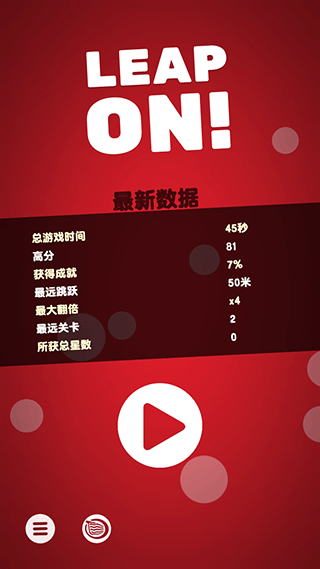 引力球小游戲下載-引力球游戲安卓版下載v1.2.1