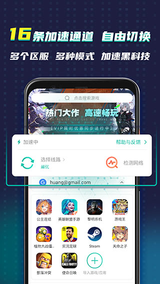 ourplay原谷歌空間app下載-ourplay原谷歌空間免費版下載v6.4.3