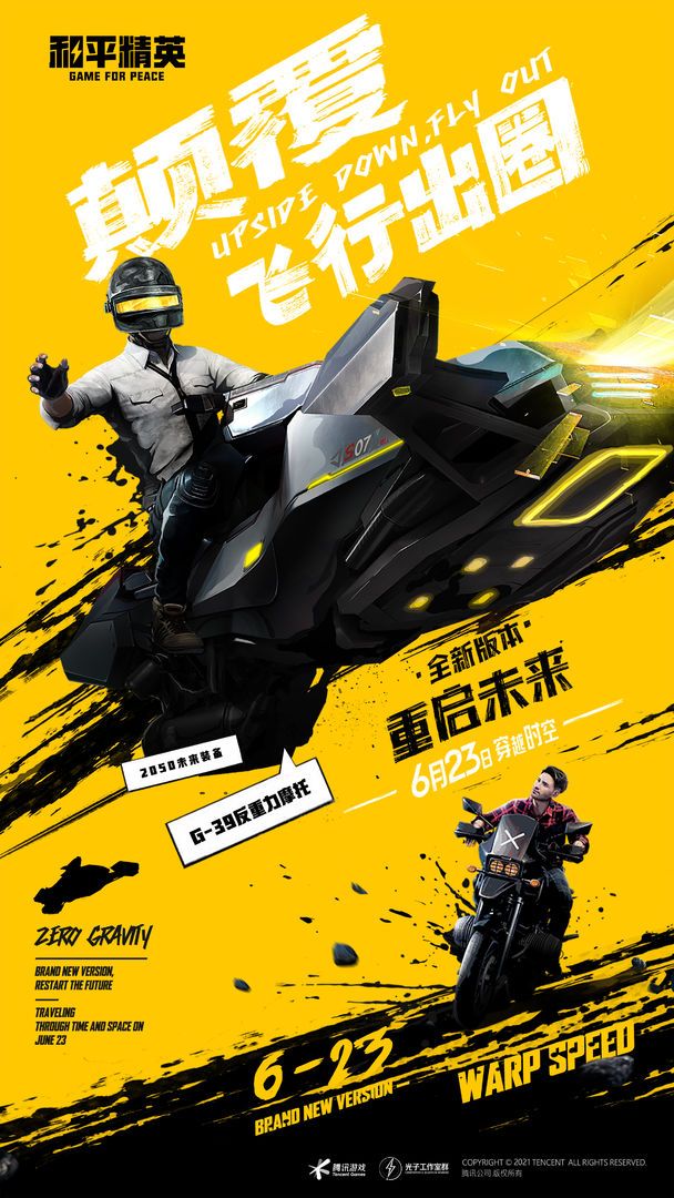x美化包插件下載-x美化包安卓版下載v1.90.00