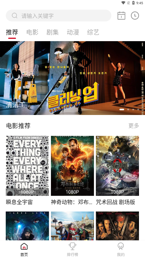 libvio看劇app下載-libvio看劇手機版下載v2.1.1
