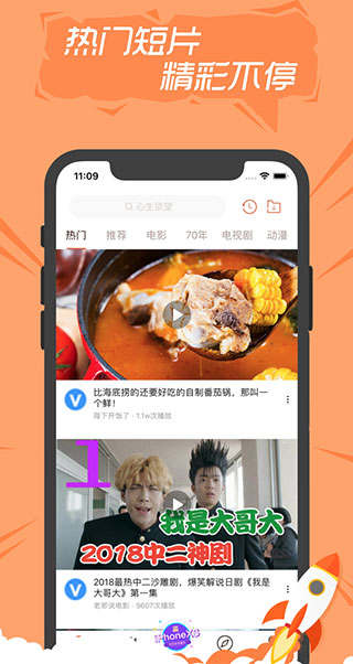 快手看片app下載-快手看片無廣告版下載v10.0.27