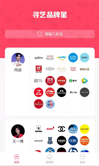 尋藝網app下載-尋藝app下載安卓版v2.0.0