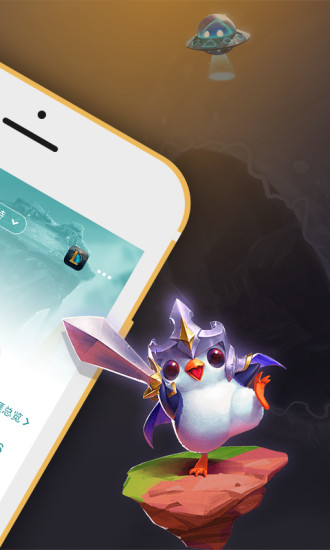 wegame手機版下載-wegame手機版免費下載v6.7.2