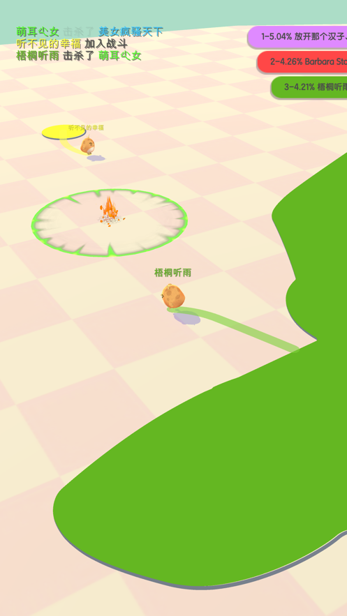 小雞大作戰下載-小雞大作戰中文版免費下載v1.2.1