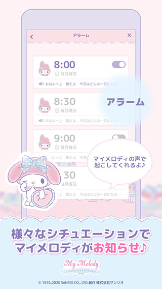 mymelody下載安裝-mymelody中文版免費下載v1.3.1