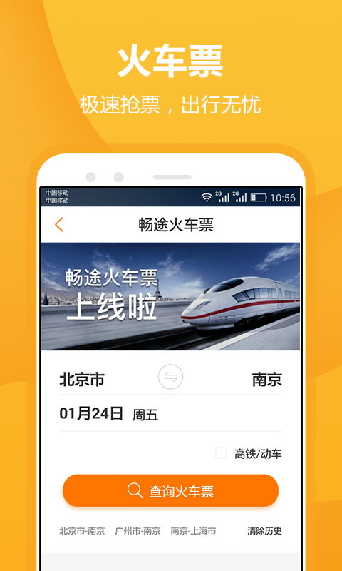 img_localize_49fb44bb92bb40a8bb28848b6c077585_480x800.png