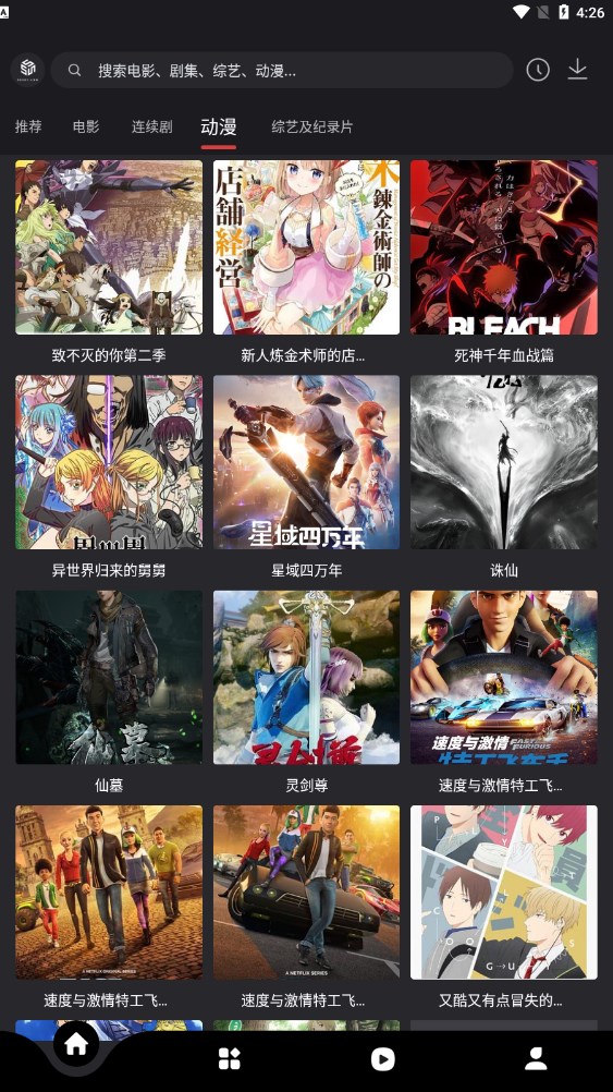 555追劇app下載-555追劇無廣告版下載v3.0.9.0