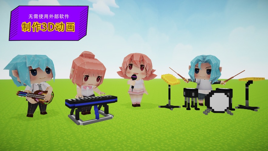 paracraft手機下載-paracraft帕拉卡app下載v2.0.23