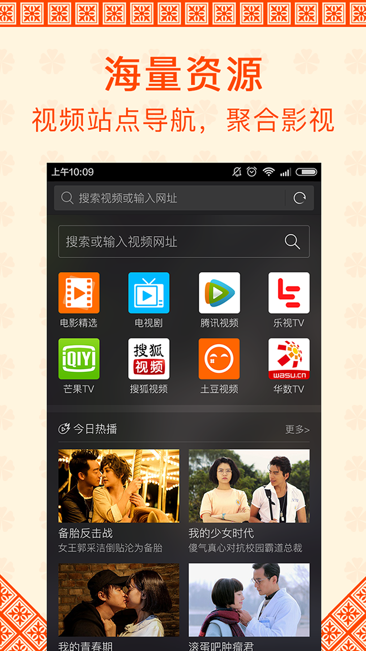 魔力看app下載-魔力看免費(fèi)版下載v1.0