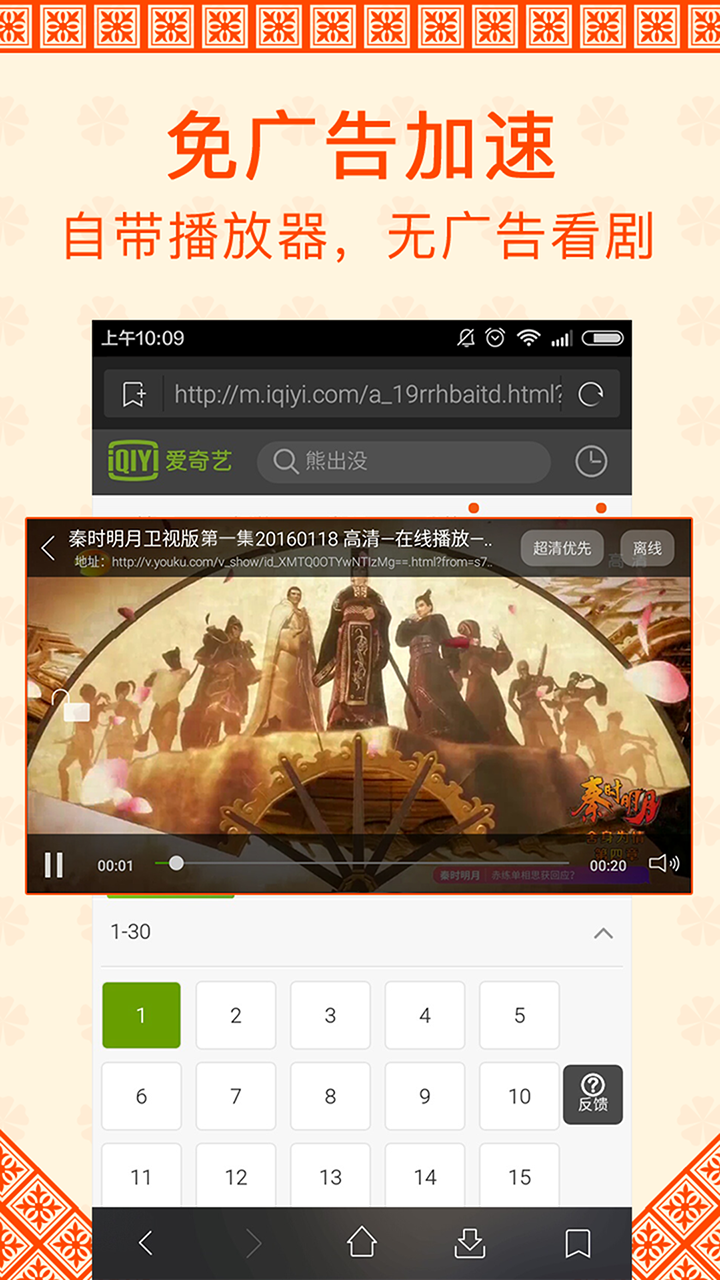 魔力看app下載-魔力看免費(fèi)版下載v1.0