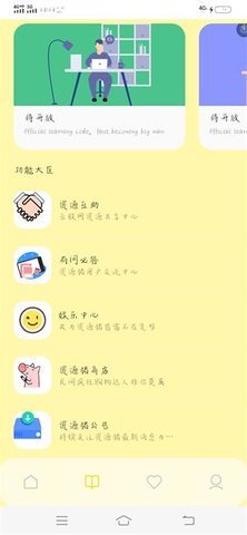 bt磁力豬app下載-bt磁力豬手機版下載v1.0.1