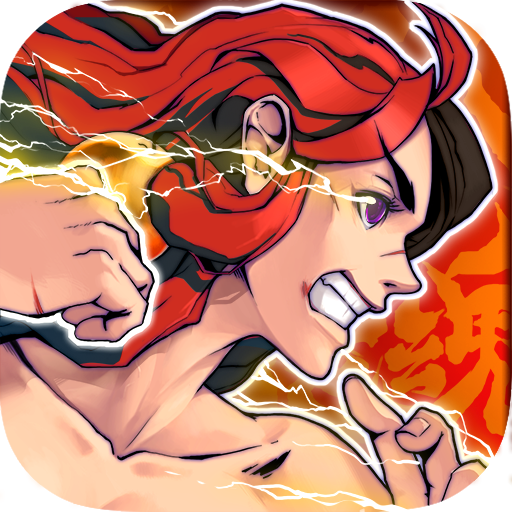 戰魂銘人折相思