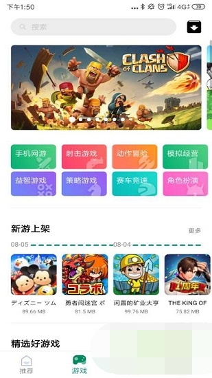 咕咕空間app下載-咕咕空間安卓版下載v2.1.4966
