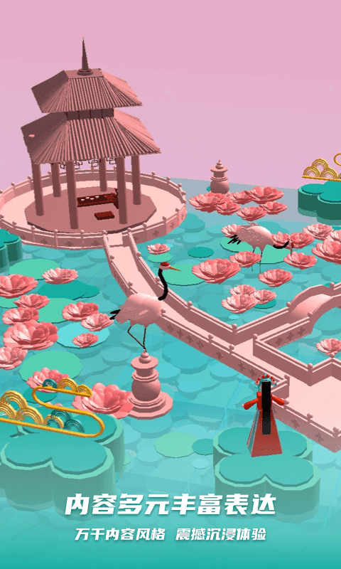 BUD免費版app下載-BUD免費版2023下載v3.70.0 