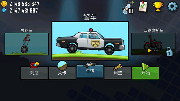 登山賽車原版下載-登山賽車原版2023免費下載v1.58.0