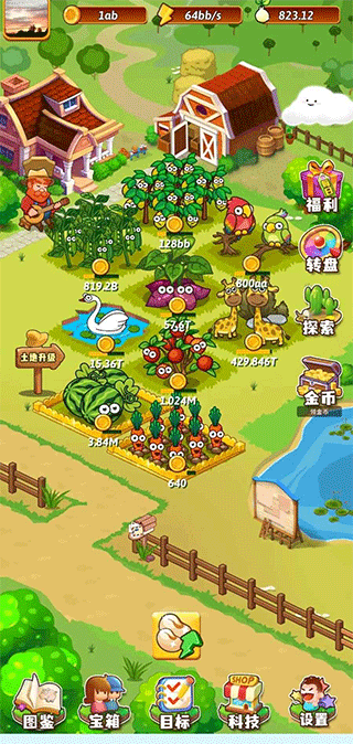 開心莊園游戲下載-開心莊園安卓版下載v0.1.8