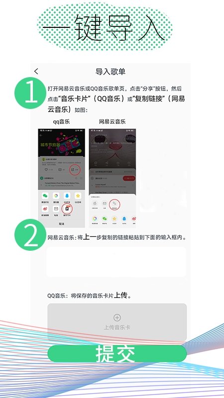 酷云音樂app下載-酷云音樂安卓版下載v1.1.3
