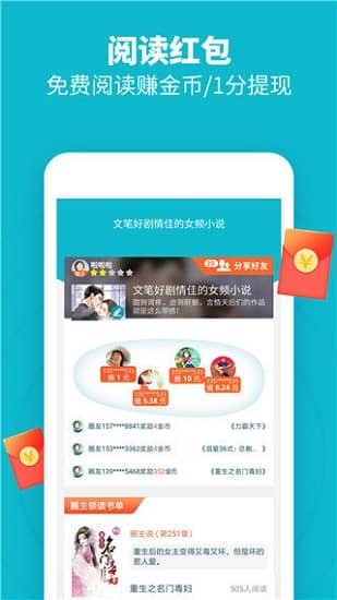 文人書屋app下載-文人書屋手機版下載v1.0