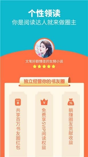 文人書屋app下載-文人書屋手機版下載v1.0