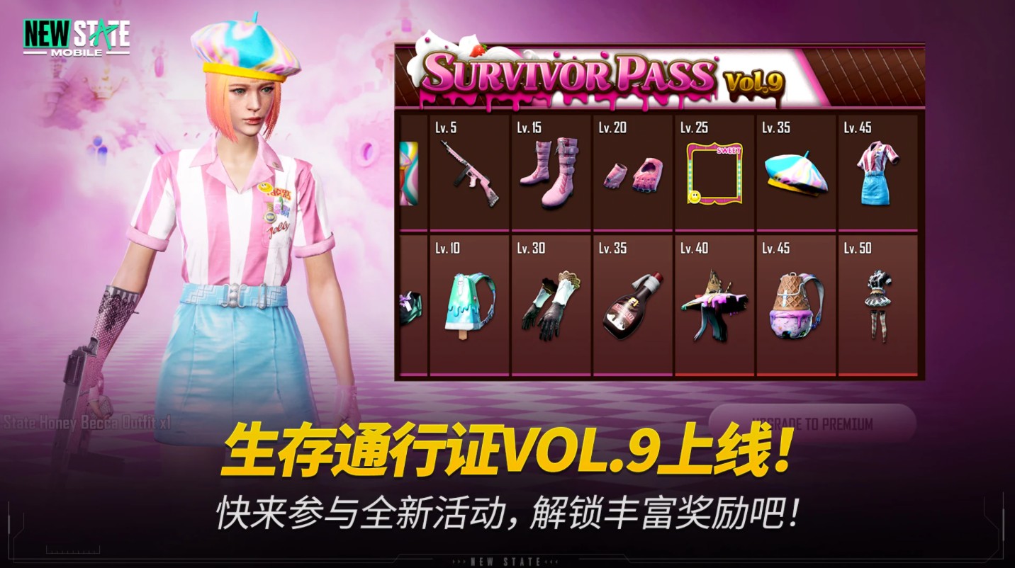 未來之役國服手游下載-未來之役國服手機版下載v0.9.50.471