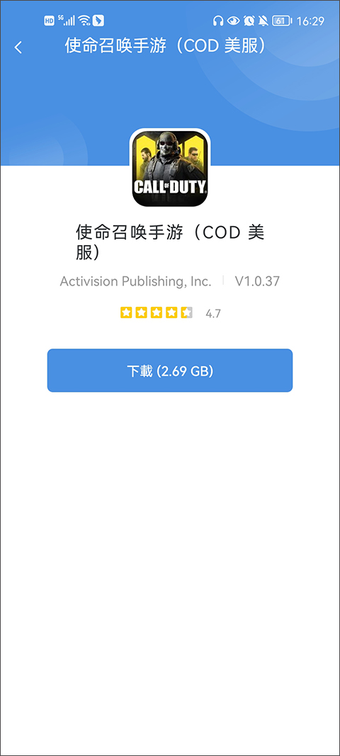 gamestoday手機版下載-gamestoday手機版安卓版下載v5.32.40