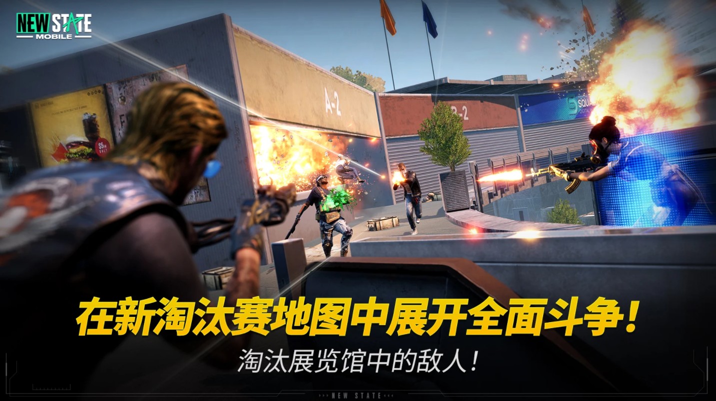 未來之役國服手游下載-未來之役國服手機版下載v0.9.50.471