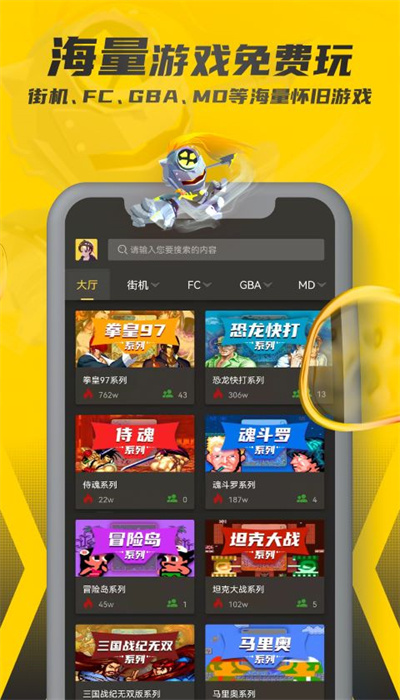 暢玩空間app下載-暢玩空間手機版下載v5.0.1.60