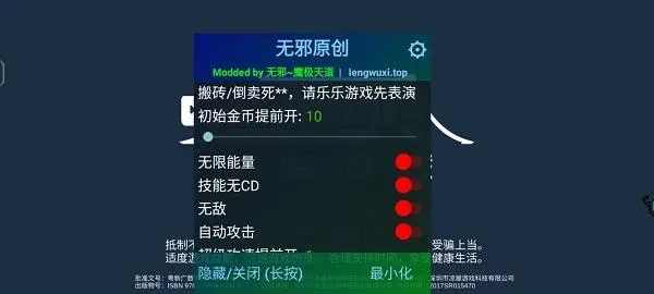 2023破解版永久免費內購游戲