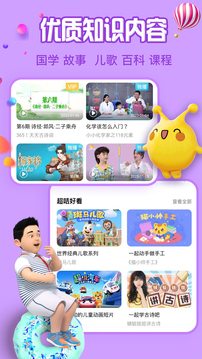 麥咭TVapp下載-麥咭tv免費下載v4.4.27