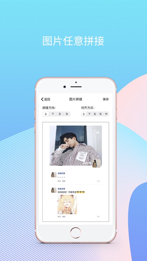 刷圈兔軟件下載-刷圈兔免費版去水印下載v7.8.0