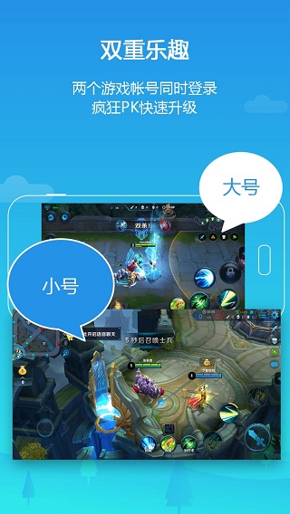 平行空間app下載-平行空間免費(fèi)版下載v4.0.9313 