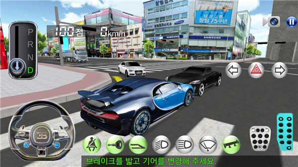 3d駕駛學校中文版下載-3d駕駛學校中文手機版下載v28.80