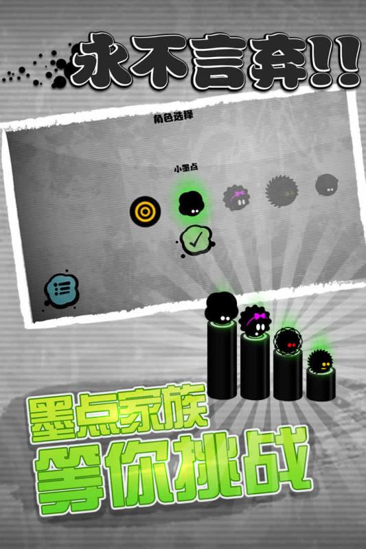 永不言棄游戲下載-永不言棄手機游戲下載v5.0.5