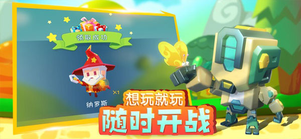 小小英雄游戲下載-小小英雄免費下載安裝v1.0.3.5