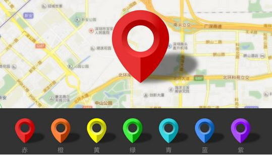 可以實時定位的軟件合集-可以實時定位的app推薦