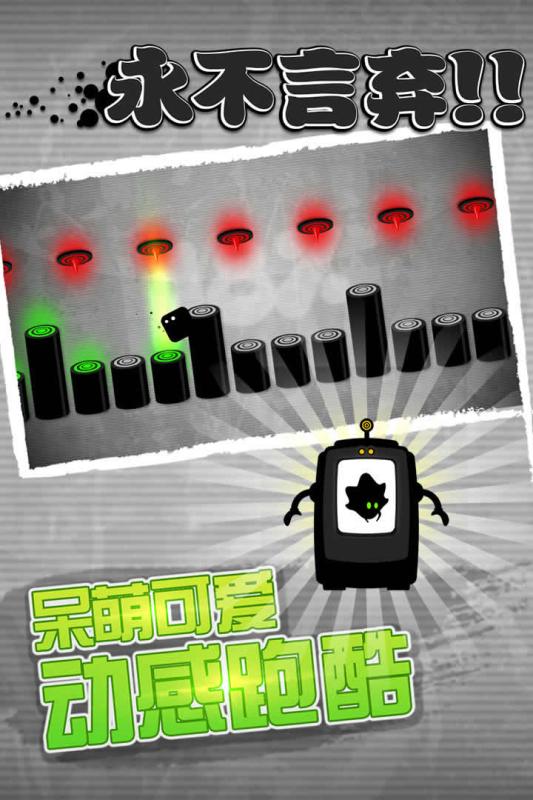 永不言棄游戲下載-永不言棄手機游戲下載v5.0.5