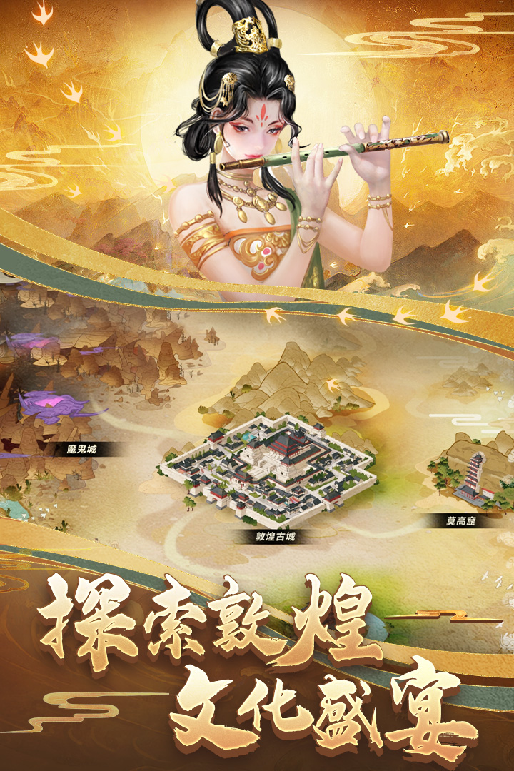 列王的紛爭手游下載-列王的紛爭手游2023免費版下載v8.24.0
